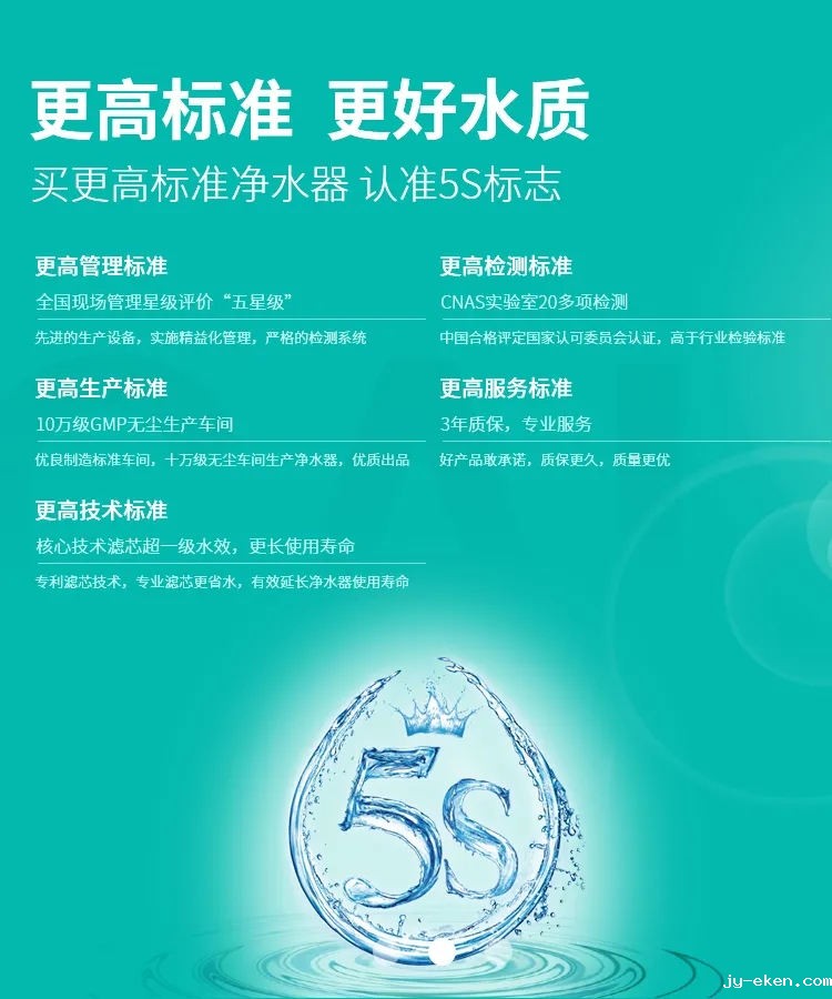 米优app下载安装官方净水器