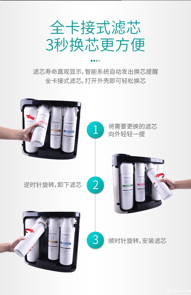 米优app下载安装官方净水器B308 Pro