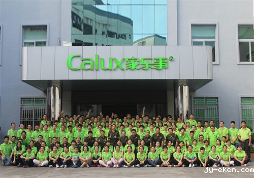 米优app下载安装官方员工合影