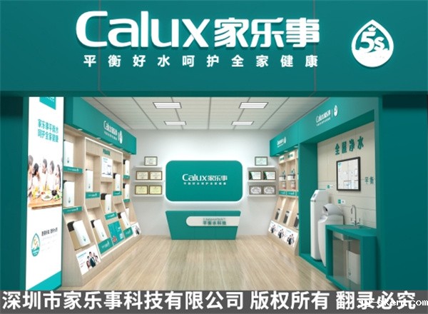 优米官方网站手机版店面图