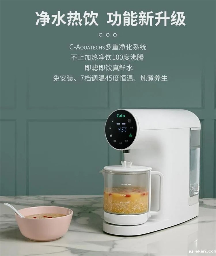 米优app下载安装官方净水器