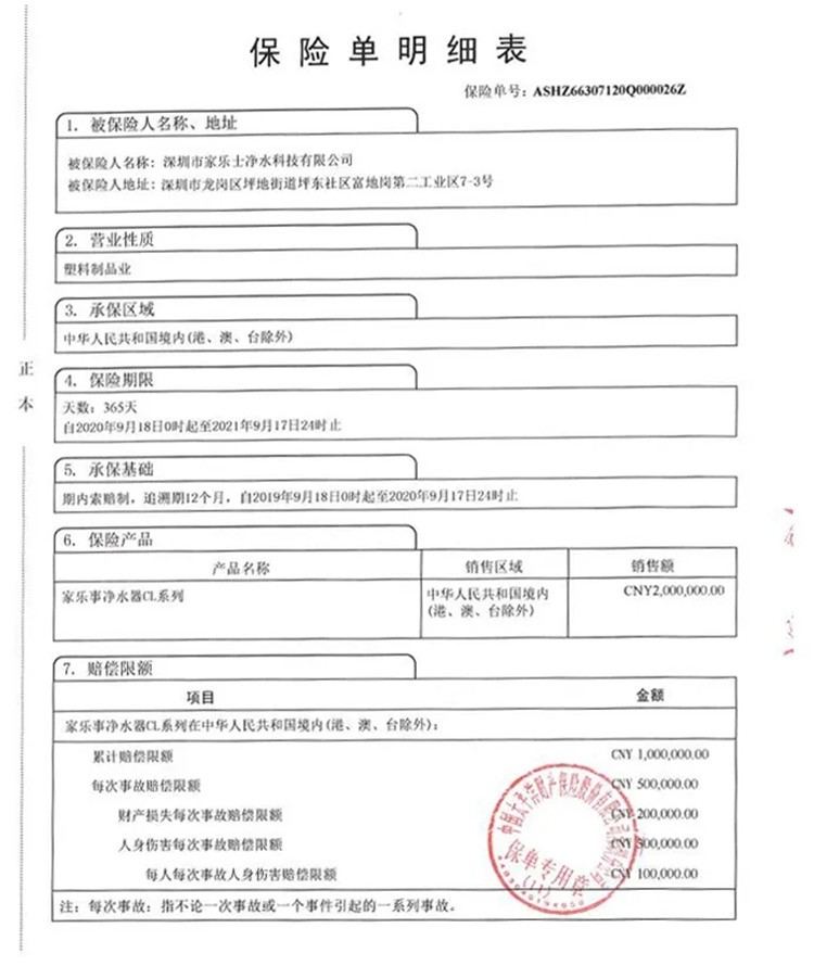 米优app下载安装官方净水器怎么样