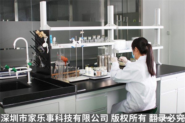 米优app下载安装官方国家CNAS认可实验室