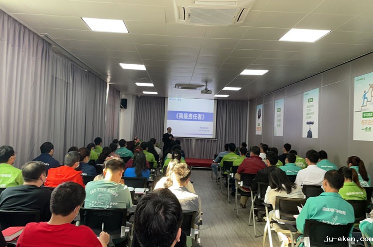 开工第一课学习现场