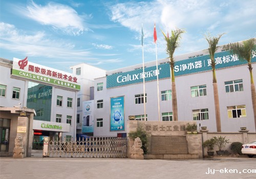 <strong>优米官方网站手机版费用要多少？0元加盟是标准！</strong>