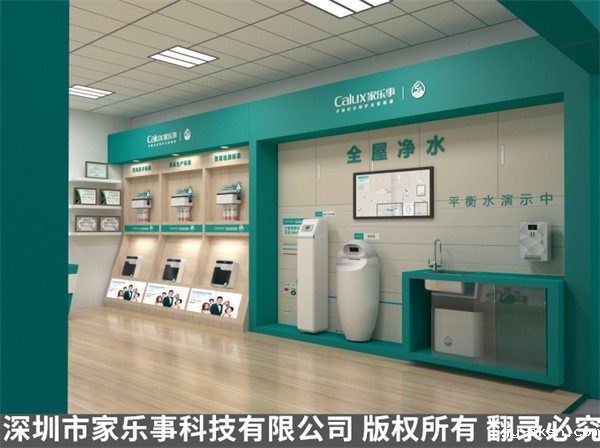 优米官方网站手机版店内图