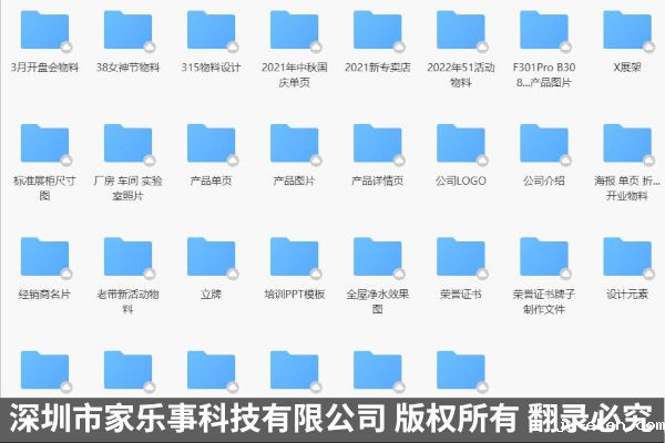 1650098387529545.jpg wenjian.jpg