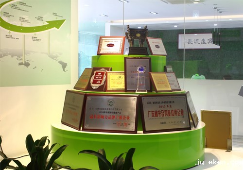 米优app下载安装官方荣誉资质