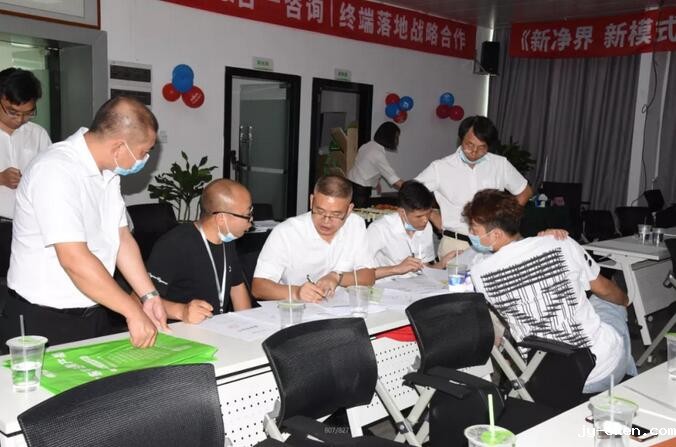 米优app下载安装官方优米官方网站手机版战略合作峰会