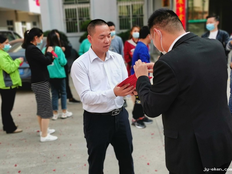 米优app下载安装官方开工大吉