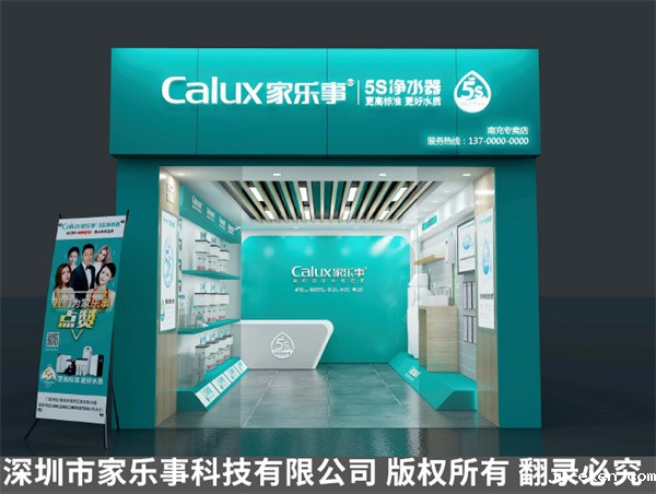 米优app下载安装官方线下门店