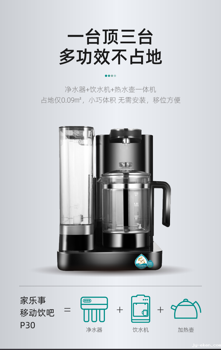 米优app下载安装官方净水器