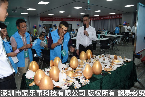 米优app下载安装官方经销商培训