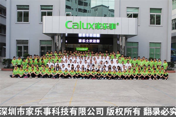 米优app下载安装官方公司前台