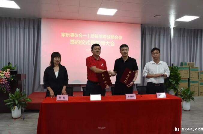 米优app下载安装官方优米官方网站手机版战略合作峰会