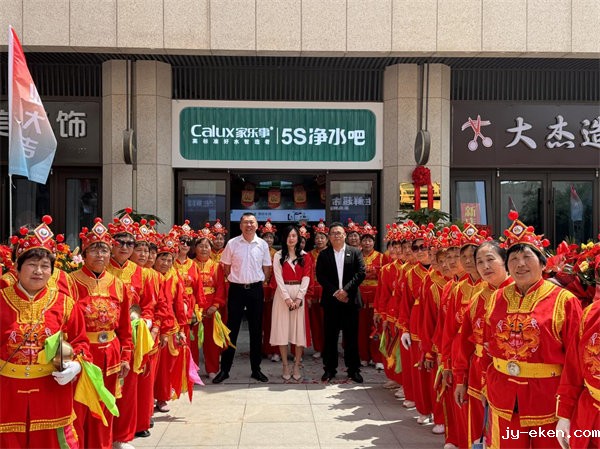 米优app下载安装官方石家庄专卖店开业