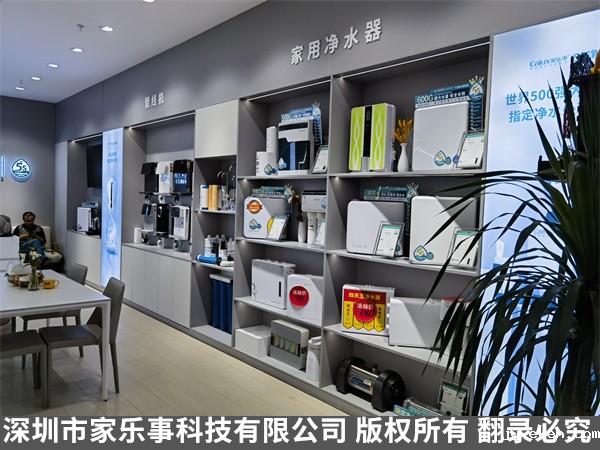 米优app下载安装官方菏泽专卖店内图