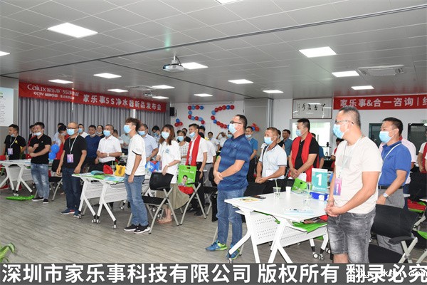 米优app下载安装官方净水器新品发布