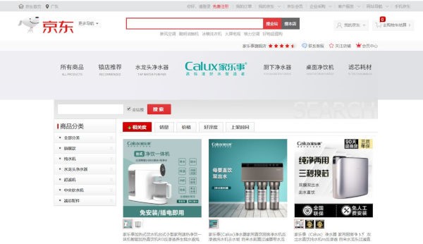 米优app下载安装官方京东店 米优app下载安装官方京东店