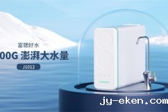 净水器怎么选不踩坑？