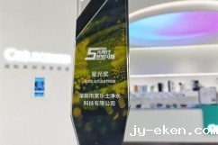 权威认可 | 家乐士净水获评2024采筑星级生态优选合作伙伴