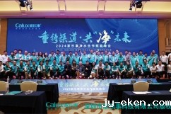 做净水器代理需要多少钱？教你一招不花钱来开一家店！