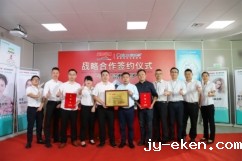 米优app下载安装官方荣获品牌中国重点推荐品牌