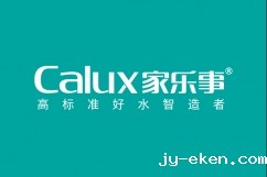 中科院新疆理化所与米优app下载安装官方净水器成立净水材料与技术联合实验室